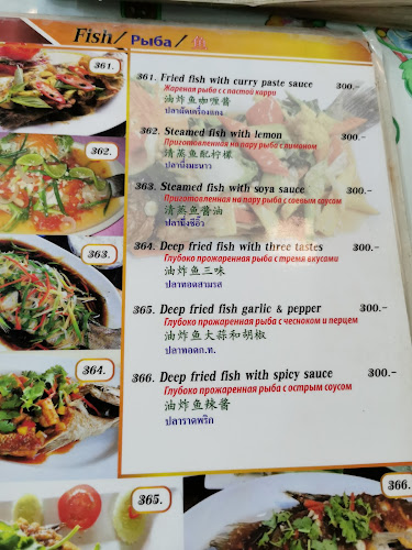 681 9 ตำบล กะรน อำเภอเมืองภูเก็ต ภูเก็ต 83100