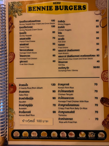 bennie burgers - การบริการอาหารและที่พัก