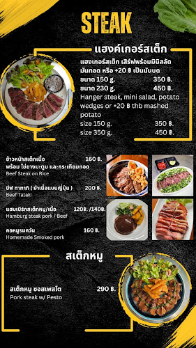 SMAZ Bistro สมาส บิสโทร - การบริการอาหารและที่พัก