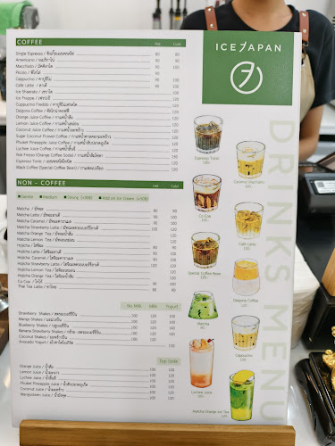 Ice Japan Premium Soft Cream & Slow Bar