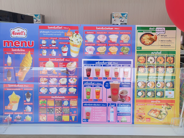 ร้านฮาเวลส์ ไอศกรีมแอนด์ฟาสฟู้ด - การบริการอาหารและที่พัก