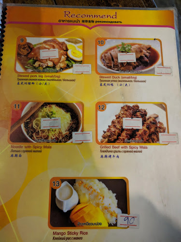 R885+HVJ ถ. โคกโตนด ตำบล กะรน อำเภอเมืองภูเก็ต ภูเก็ต 83100