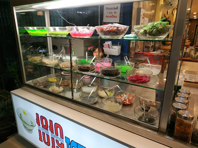 Opinii despre 1819 Ice cream în อำเภอหาดใหญ่ - การบริการอาหารและที่พัก