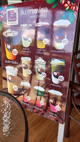 Opinii despre ร้าน ชิน กาแฟสด în อำเภอเมืองอุบลราชธานี - การบริการอาหารและที่พัก