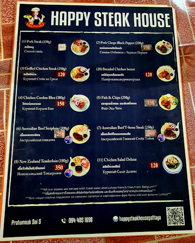 Opinii despre Happy Steak​ House​ în อำเภอบางละมุง - การบริการอาหารและที่พัก