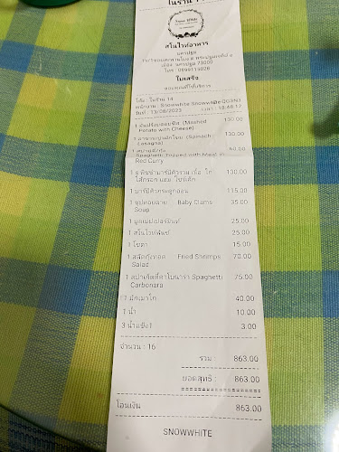 R2FV+6HH ส โน ว์ ไว ท น์, ตำบล นครปฐม อำเภอเมืองนครปฐม นครปฐม 73000