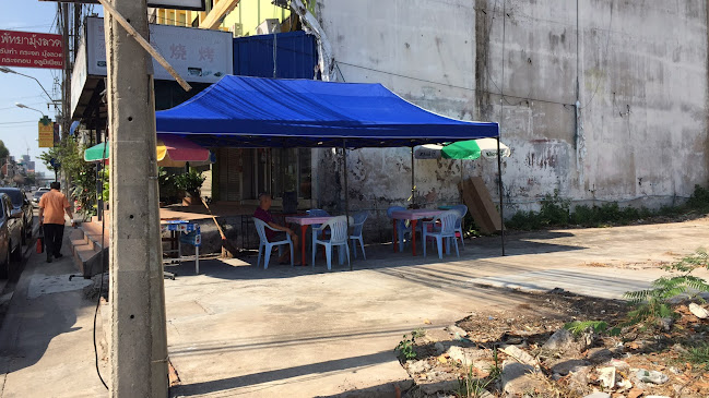 Comentarii opinii despre ร้านขนมจีนมณีวรรณ