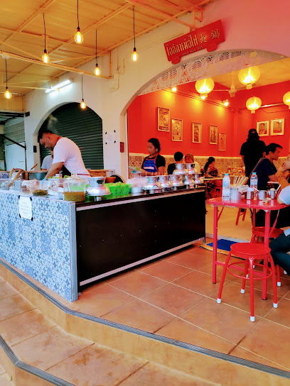 โอสถหม้อไฟ​ เนื้อตุ๋นรสเลิศ