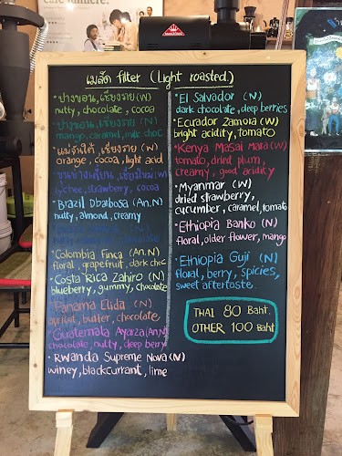 Saereesook ร้านกาแฟ เสรีสุข - อำเภอเมืองอุบลราชธานี