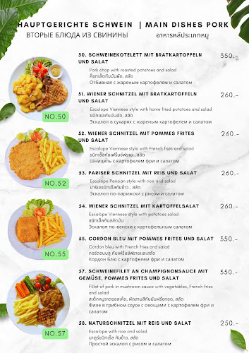 German Piccolo - อำเภอบางละมุง