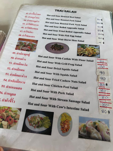 Comentarii opinii despre อีสานร้อยซาว