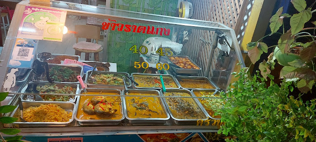 ร้านครัวชุมพรอาหารใต้ - การบริการอาหารและที่พัก