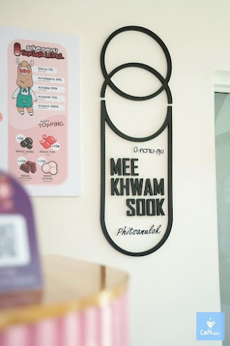 R7C4+V45 ตำบล ในเมือง อำเภอเมืองพิษณุโลก พิษณุโลก 65000