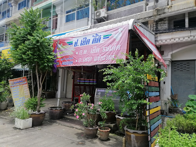 ร้าน ป.เป็ด ดี๊ ดี