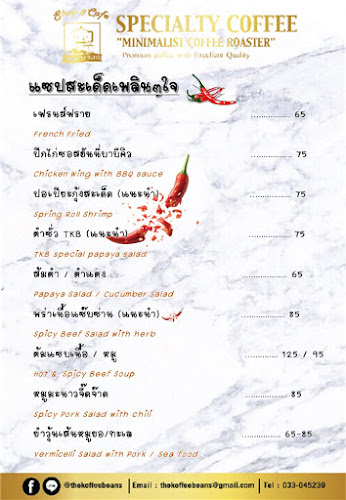 79, อำเภอศรีราชา ชลบุรี 20110