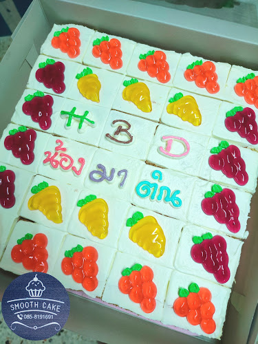 Smooth Cake - การบริการอาหารและที่พัก