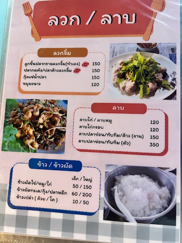 15 คูหาสุวรรณ ตำบล ธานี อำเภอเมืองสุโขทัย สุโขทัย 64000