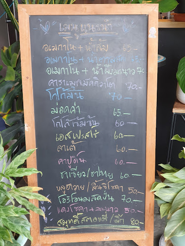 Comentarii opinii despre Reunrom Cafe&Bistro