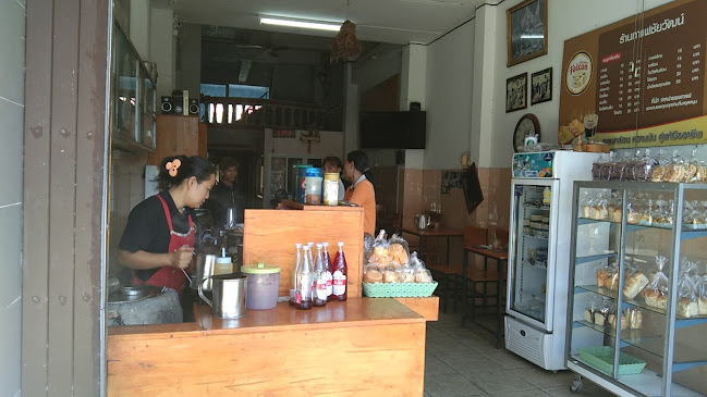 Opinii despre ร้านกาแฟชัยวัฒน์ în อำเภอเมืองอุบลราชธานี - การบริการอาหารและที่พัก