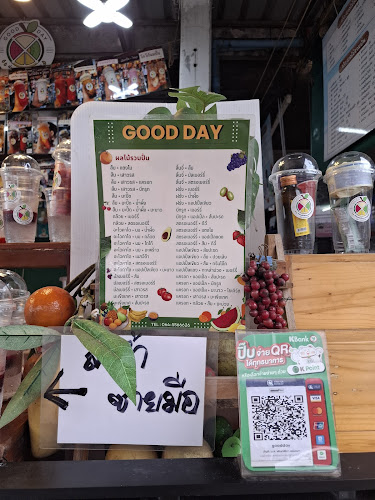 Goodday น้ำผลไม้ปั่นเจพี - อำเภอเมืองจันทบุรี