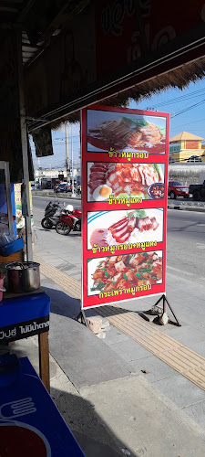 ตลาด รัตนากร