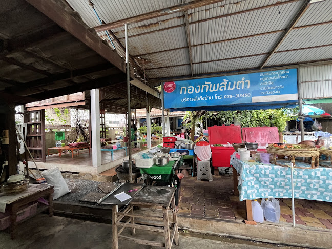 78 ชุมชนย่อยที่ 5 ซอยท่าแฉลบ 4 ท่าแฉลบ ตำบล ตลาด อำเภอเมืองจันทบุรี จันทบุรี 76120