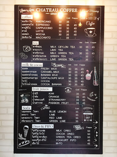 ร้านกาแฟ หาดใหญ่ (ชาโตว์ คอฟฟี่) Chateau coffee hatyai