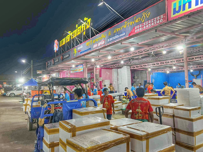 Opinii despre แพเจ้าพ่อกุ้ง มหาชัย în อำเภอเมืองสมุทรสาคร - การบริการอาหารและที่พัก