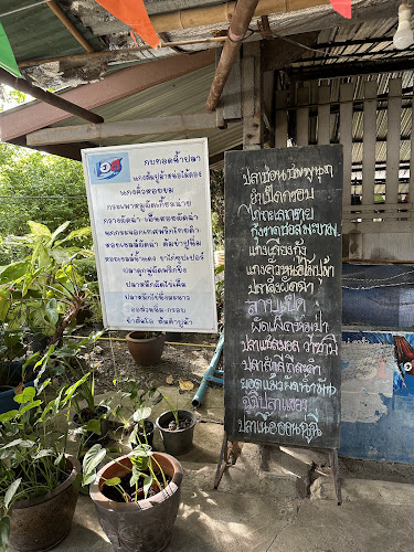 ร้านอาหาร แพชมพูนุท - อำเภอบางเลน