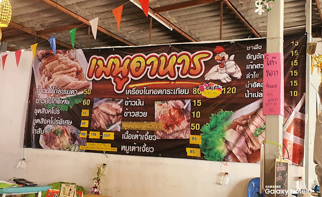 Opinii despre ขวัญใจข้าวมันไก่สิงคโปร์ în อำเภอบางบัวทอง - การบริการอาหารและที่พัก