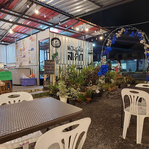 Opinii despre หอมกลิ่นสเต็ก Homklin Steak în อำเภอเมืองภูเก็ต - การบริการอาหารและที่พัก