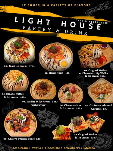 Light House Café ถนนพุทธสาคร - อำเภอกระทุ่มแบน