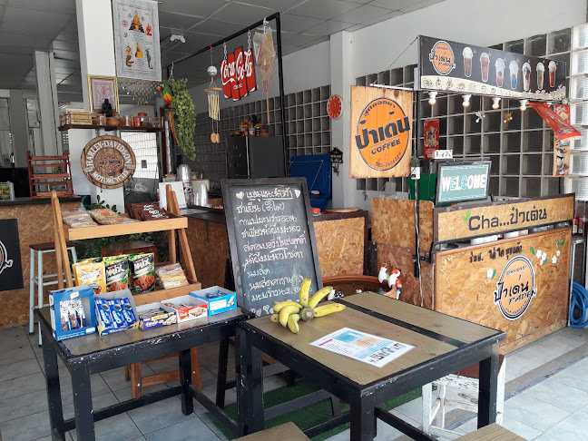 Comentarii opinii despre ชาป๋าเด่น