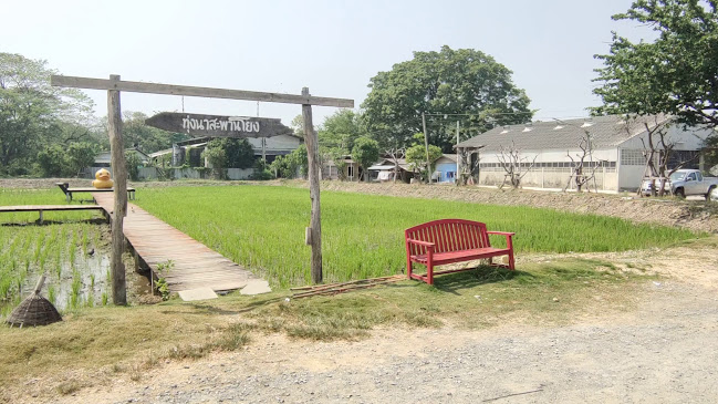 R2CV+XF5 Unnamed Road อำเภอเมืองนครปฐม นครปฐม 73000