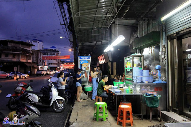 ก๋วยจั๊บเจ๊เพ็ญ จันทบุรี