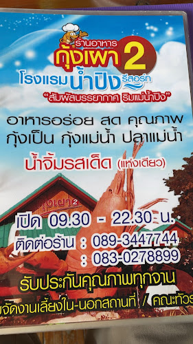 234, ต, บางม่วง อำเภอเมืองนครสวรรค์ นครสวรรค์ 60000