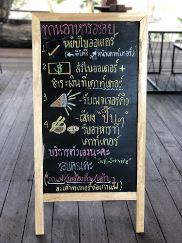 33Cafe Chantaburi บ้านริมน้ำ - อำเภอเมืองจันทบุรี