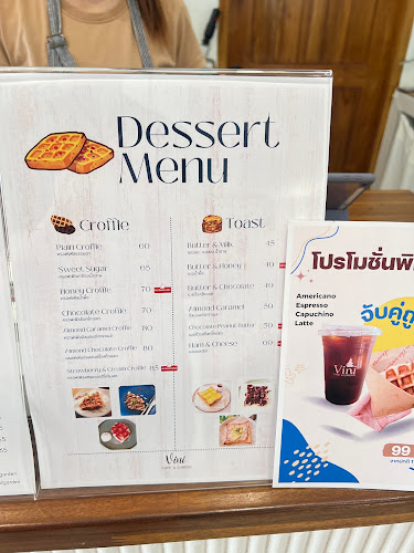 Vini cafe&garden ไวน์นิ คาเฟ่ แอนด์ การ์เด้น - อ.เมือง