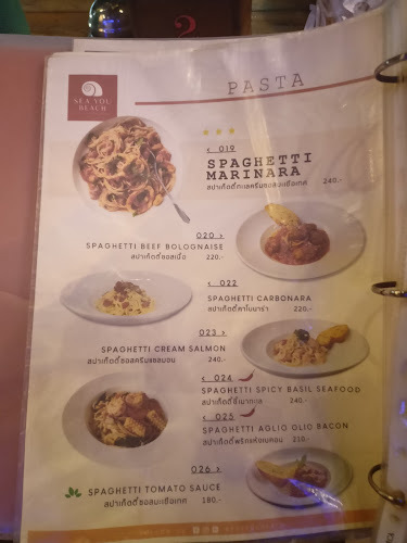 Comentarii opinii despre Sea you beach bar