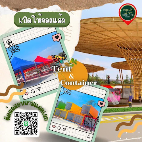 155 5 ถ. เพ็ชรตระกูล ตำบล หนองปรือ อำเภอบางละมุง ชลบุรี 20150