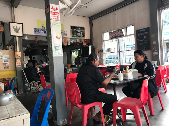 6H3V+F3R นาสาร ตำบลบ่อยาง อำเภอเมืองสงขลา สงขลา 90000