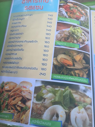 CRFF+FX8 ตำบลในเมือง อำเภอเมืองขอนแก่น ขอนแก่น 40000