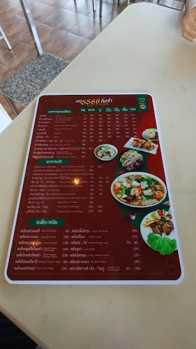 5588ติ่มซำfood&drink