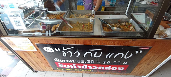 91 ถนน จอมสุรางค์ยาตร์ ตำบลในเมือง อำเภอเมืองนครราชสีมา นครราชสีมา 30000