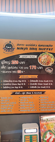 นินจา บาร์บีคิว พัทยาเหนือ - การบริการอาหารและที่พัก