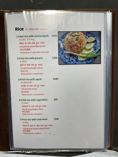 59, 16-18 ถนน ไสน้ำเย็น ตำบลป่าตอง อำเภอกะทู้ ภูเก็ต 83150