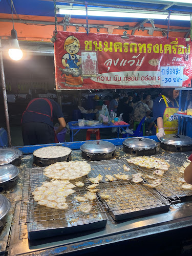 Opinii despre ลุงแว๊ป ขนมครกทรงเครื่อง în อำเภอเมืองนครปฐม - การบริการอาหารและที่พัก