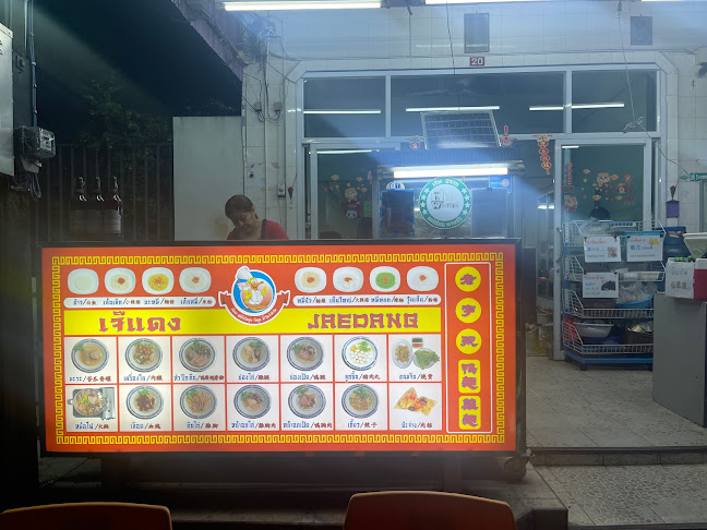 20 doungchan ถนน ดวงจันทร์ อำเภอหาดใหญ่ สงขลา 90110