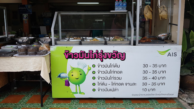 36, 15 ชาญเวชกิจ ตำบล ในเมือง อำเภอเมืองพิษณุโลก พิษณุโลก 65000