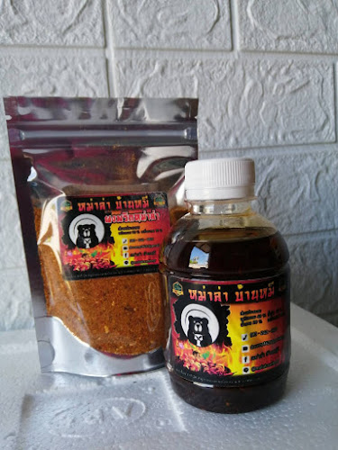 หม่าล่า บ้านหมี @บางเทา11 - การบริการอาหารและที่พัก